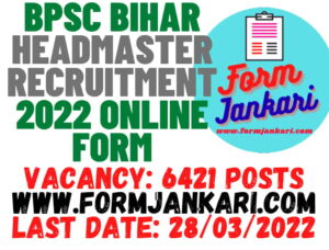 BPSC Bihar Headmaster Recruitment - www.formjankari.com