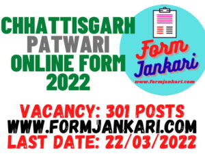 Chhattisgarh Patwari Online Form 2022 - www.formjankari.com