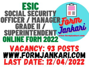 ESIC Social Security Officer - www.formjankari.com
