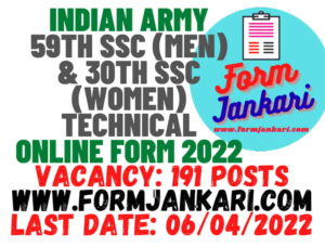 Indian Army SSC Technical - www.formjankari.com