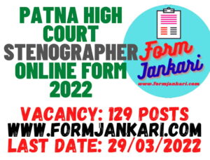Patna High Court Stenographer Online Form 2022 - www.formjankari.com