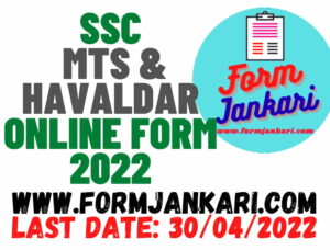 SSC MST Havaldar - www.formjankari.com