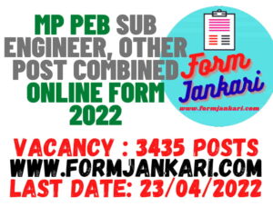 MP PEB Sub Engineer Online Form 2022