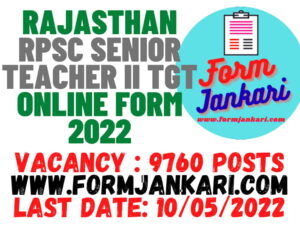 Rajasthan RPSC Senior Teacher II TGT Online Form 2022 - www.formjankari.com