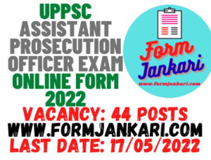 UPPSC Assistant Prosecution Officer - www.formjankari.com