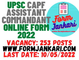 UPSC CAPF Assistant Commandant - www.formjankari.com