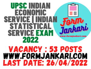 UPSC Indian Economic Service | Indian Statistical Service Exam 2022​ - www.formjankari.com
