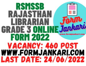 Rajasthan Librarian Grade 3 - formjankari.com