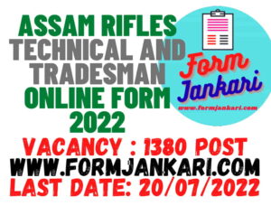 Assam Rifles Tradesman - www.formjankari.com