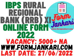 IBPS Rural Regional Bank - www.formjankari.com