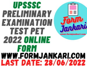 UPSSSC PET 2022 - www.formjankari.com