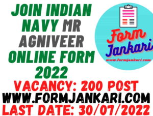 Navy MR Online form- Form Jankari